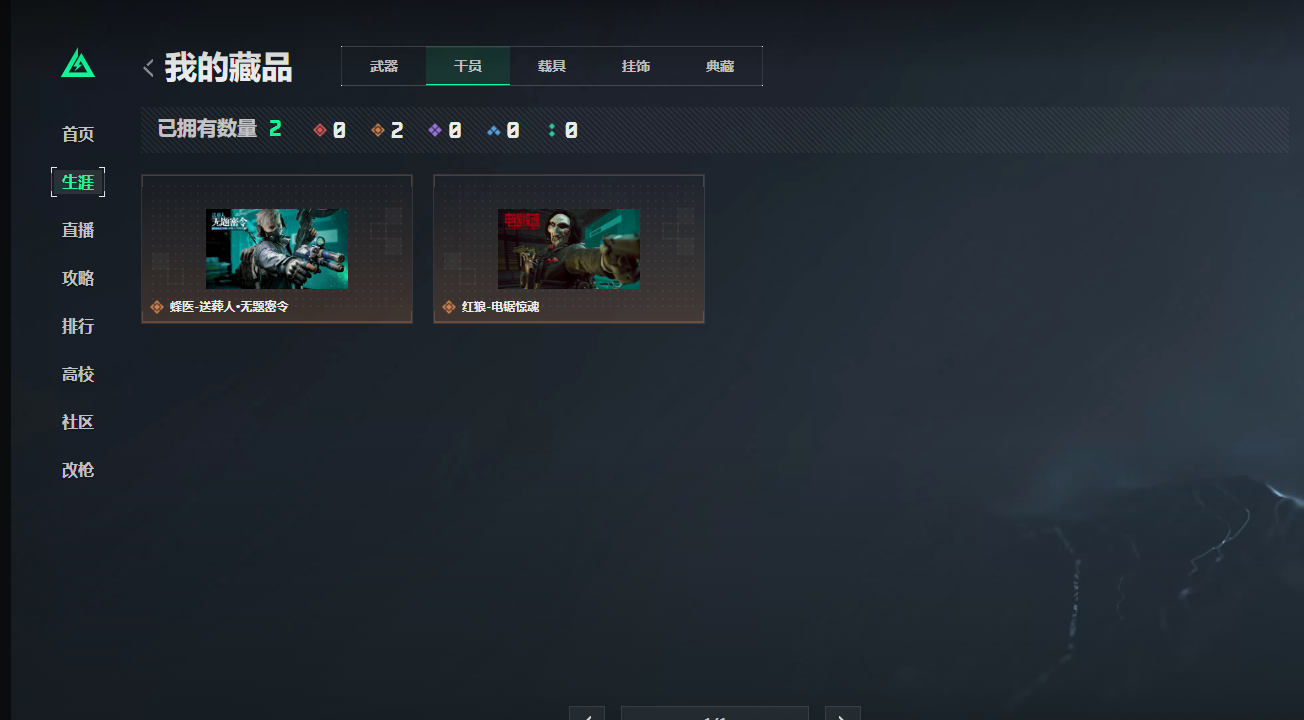 SJZCMW392373三角洲行动账号详情图4