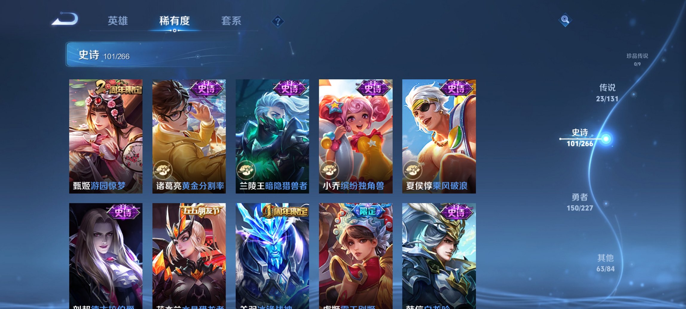 WZCMW3437248王者荣耀账号详情图2