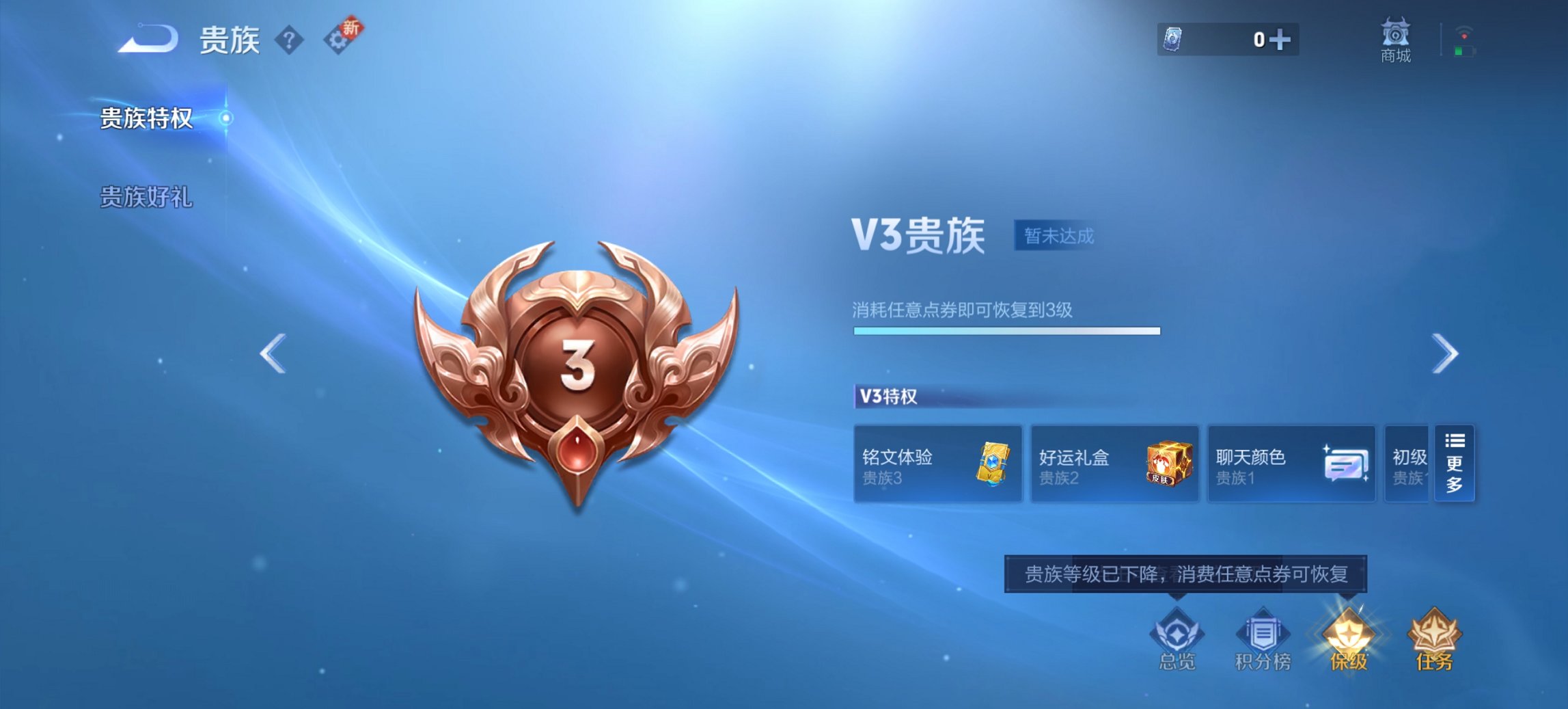 WZCMW3447229王者荣耀账号详情图6