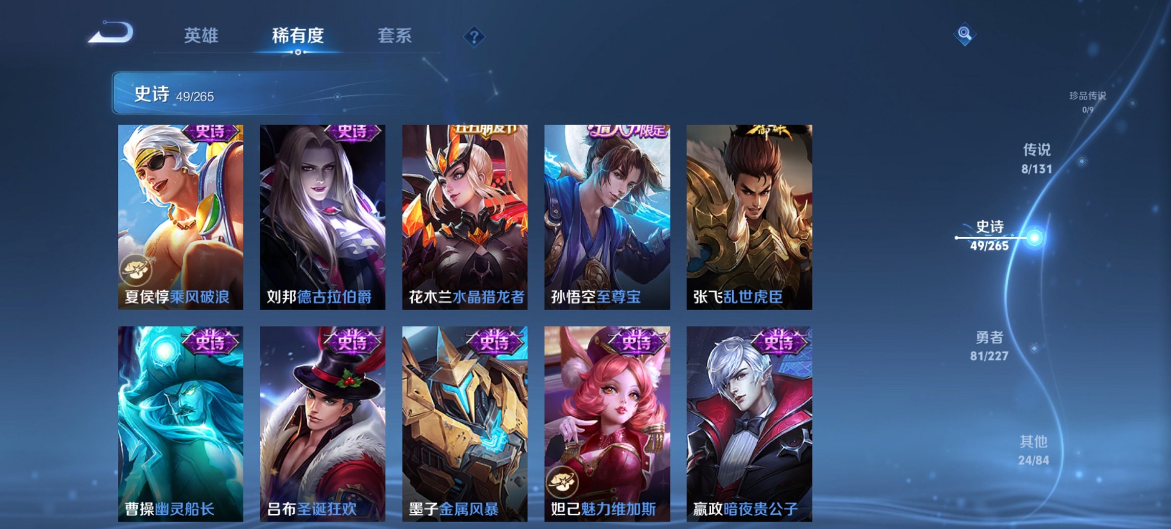 WZCMW3437239王者荣耀账号详情图6