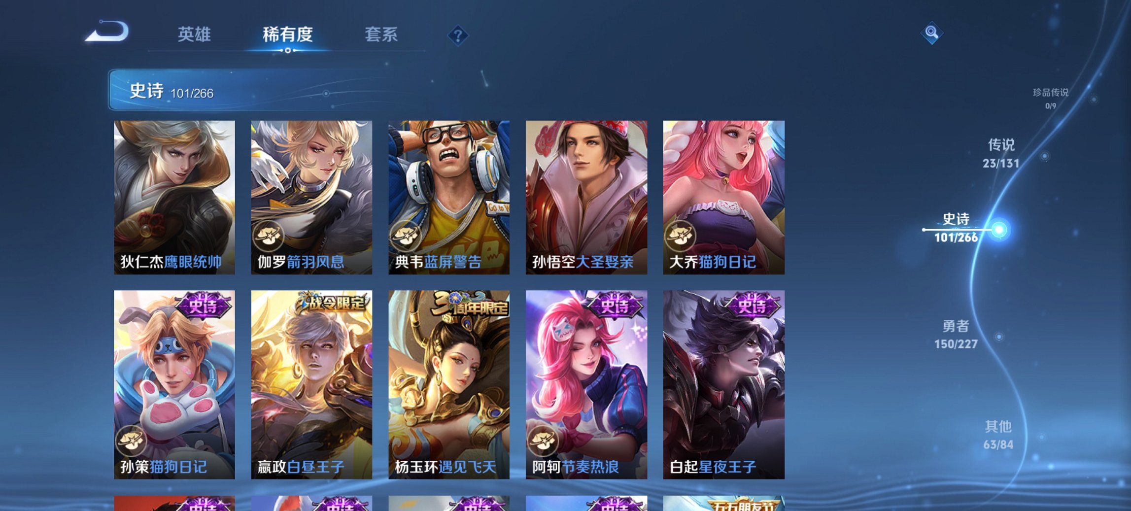 WZCMW3437248王者荣耀账号详情图12