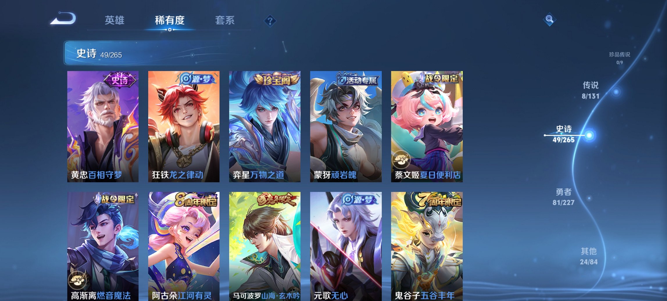 WZCMW3437239王者荣耀账号详情图14