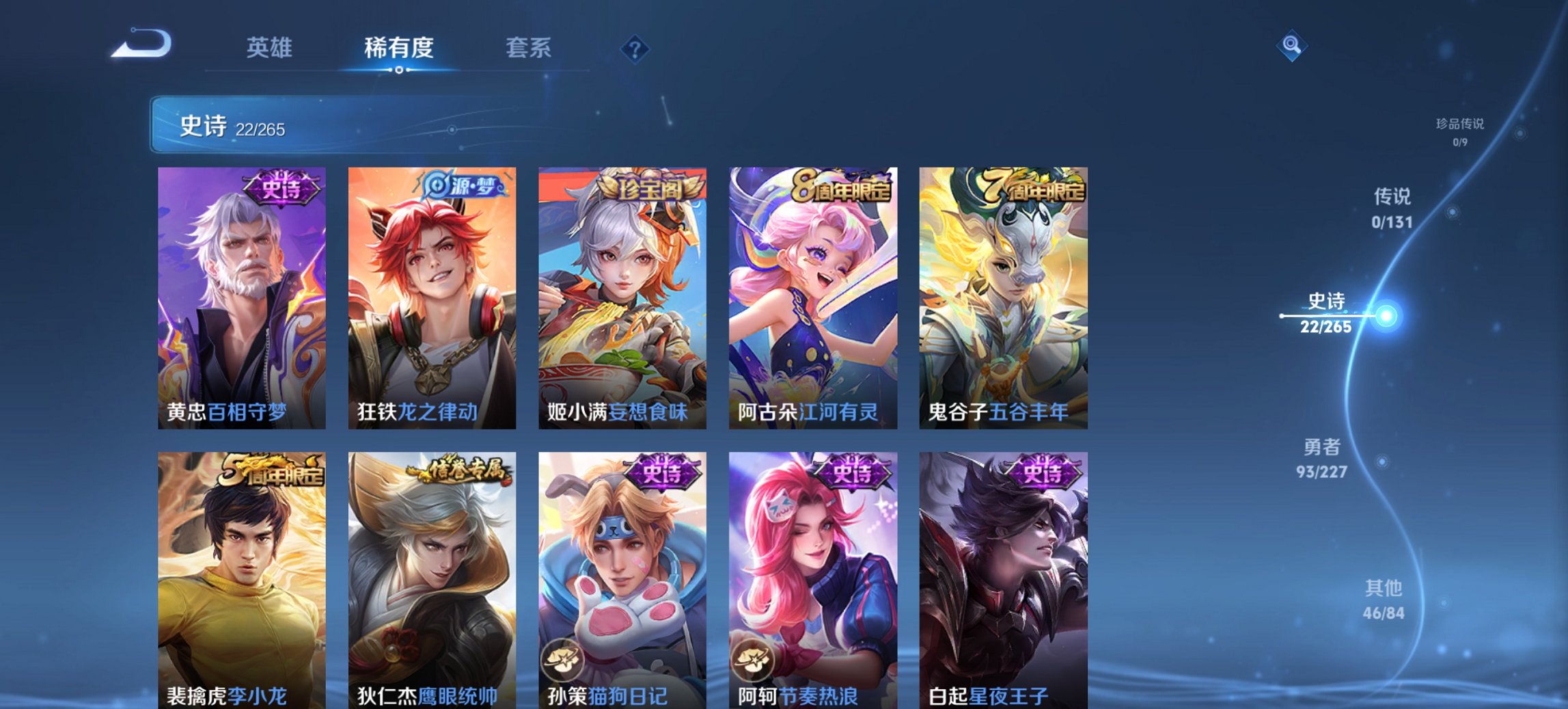 WZCMW3437263王者荣耀账号详情图4