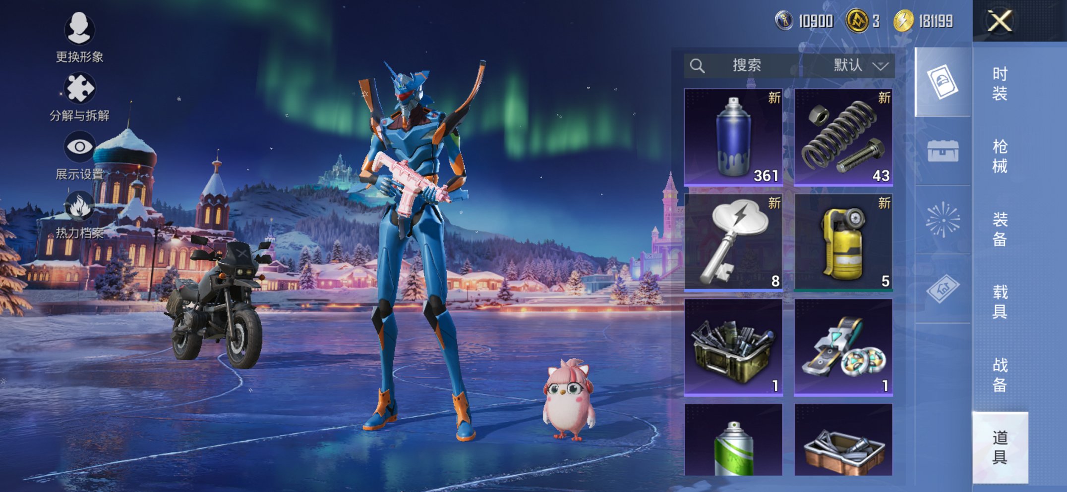 HPCMW3433755和平精英账号详情图10 HPCMW3433755和平精英账号详情图10