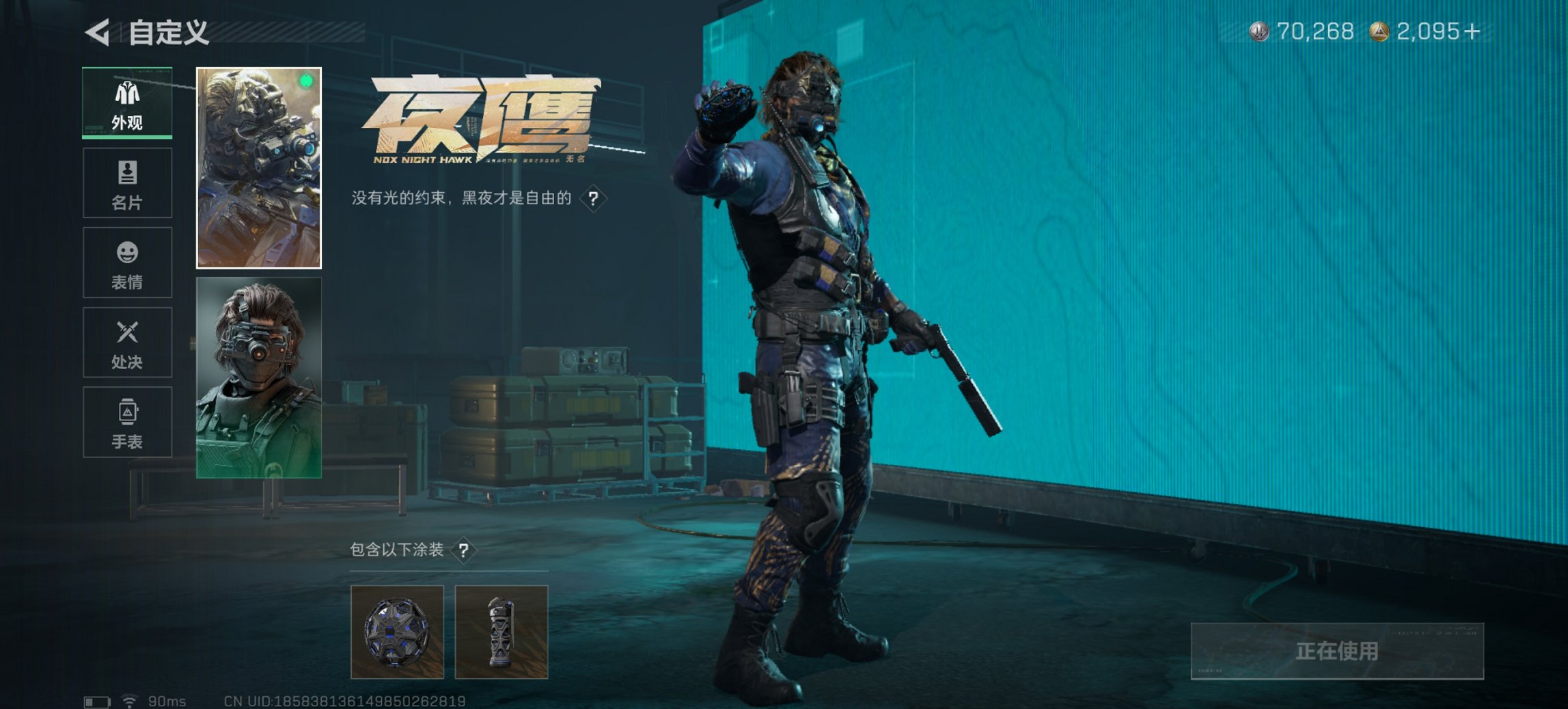 SJZCMW395630三角洲行动账号详情图4