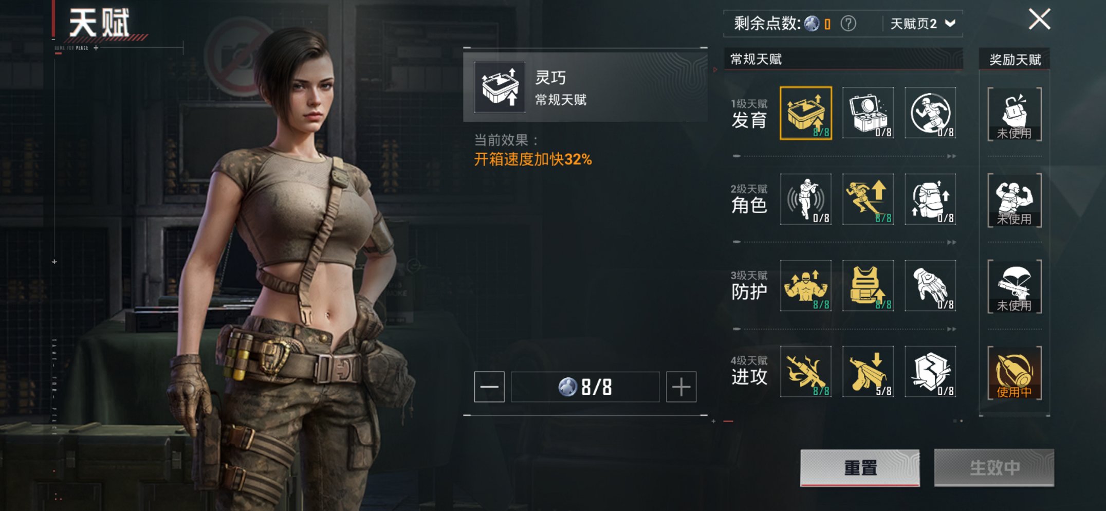 HPCMW3433755和平精英账号详情图17 HPCMW3433755和平精英账号详情图17