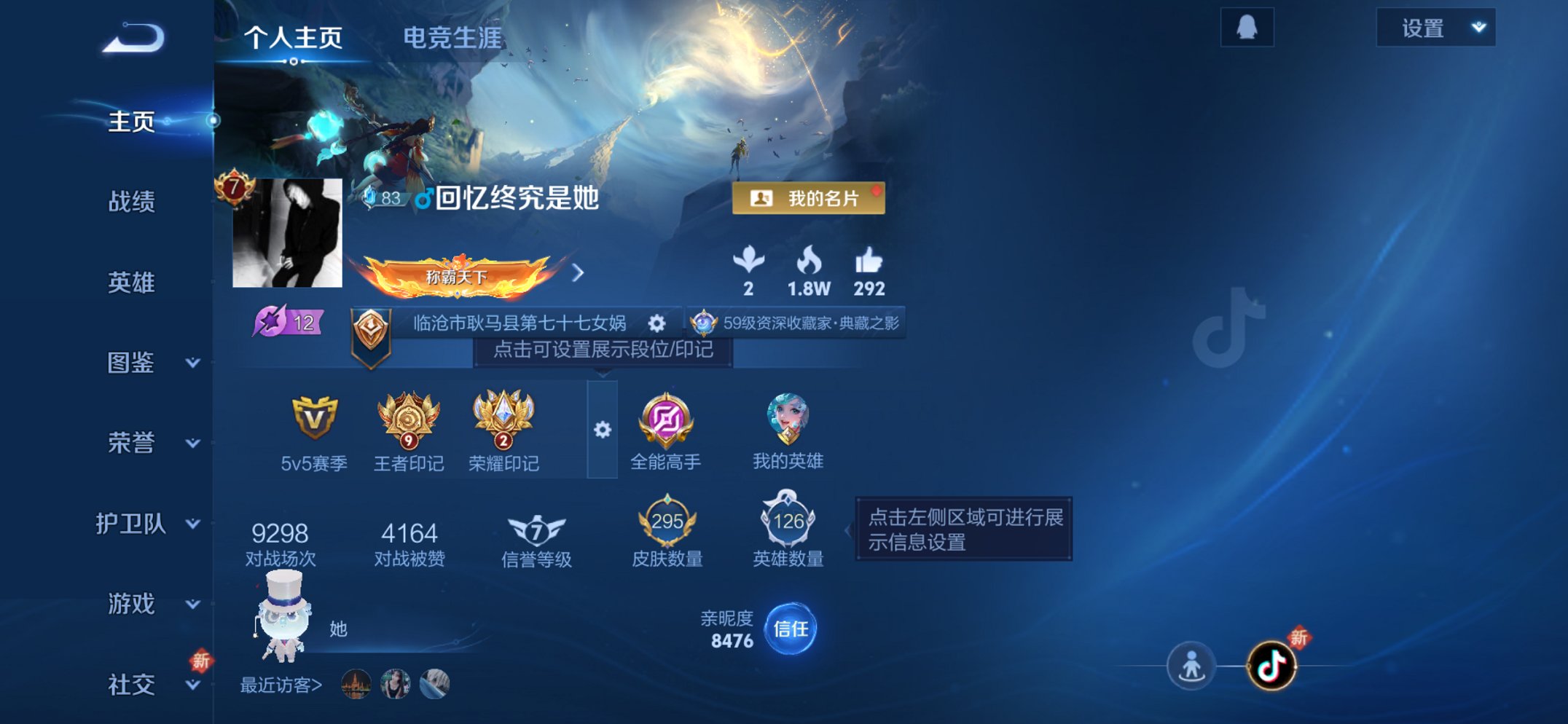 HPCMW3433755和平精英账号详情图25 HPCMW3433755和平精英账号详情图25