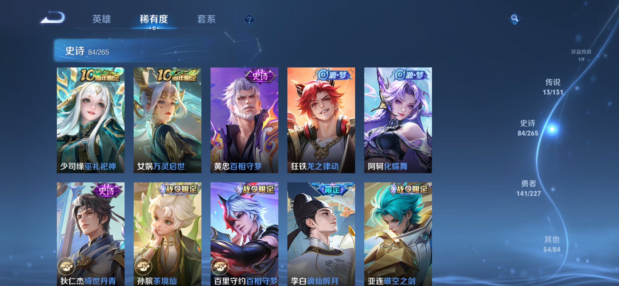 HPCMW3433755和平精英账号详情图26 HPCMW3433755和平精英账号详情图26