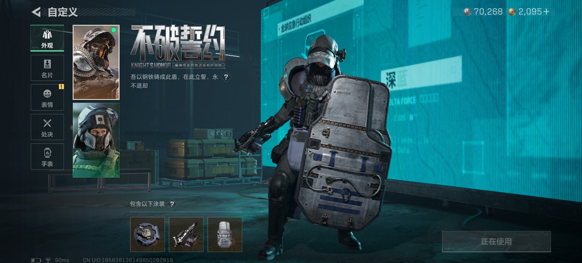 SJZCMW395630三角洲行动账号详情图15