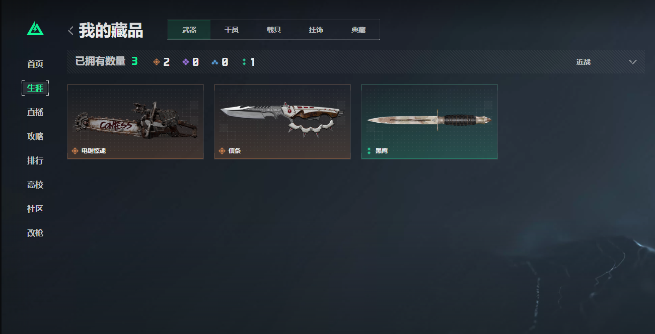 SJZCMW395630三角洲行动账号详情图18