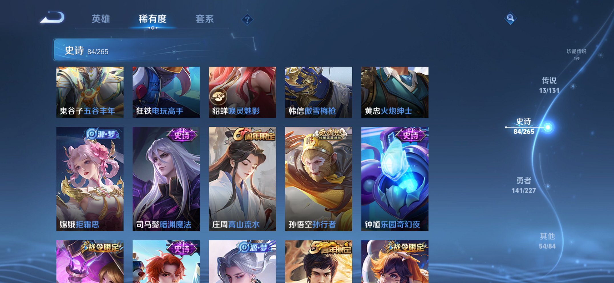 HPCMW3433755和平精英账号详情图29 HPCMW3433755和平精英账号详情图29