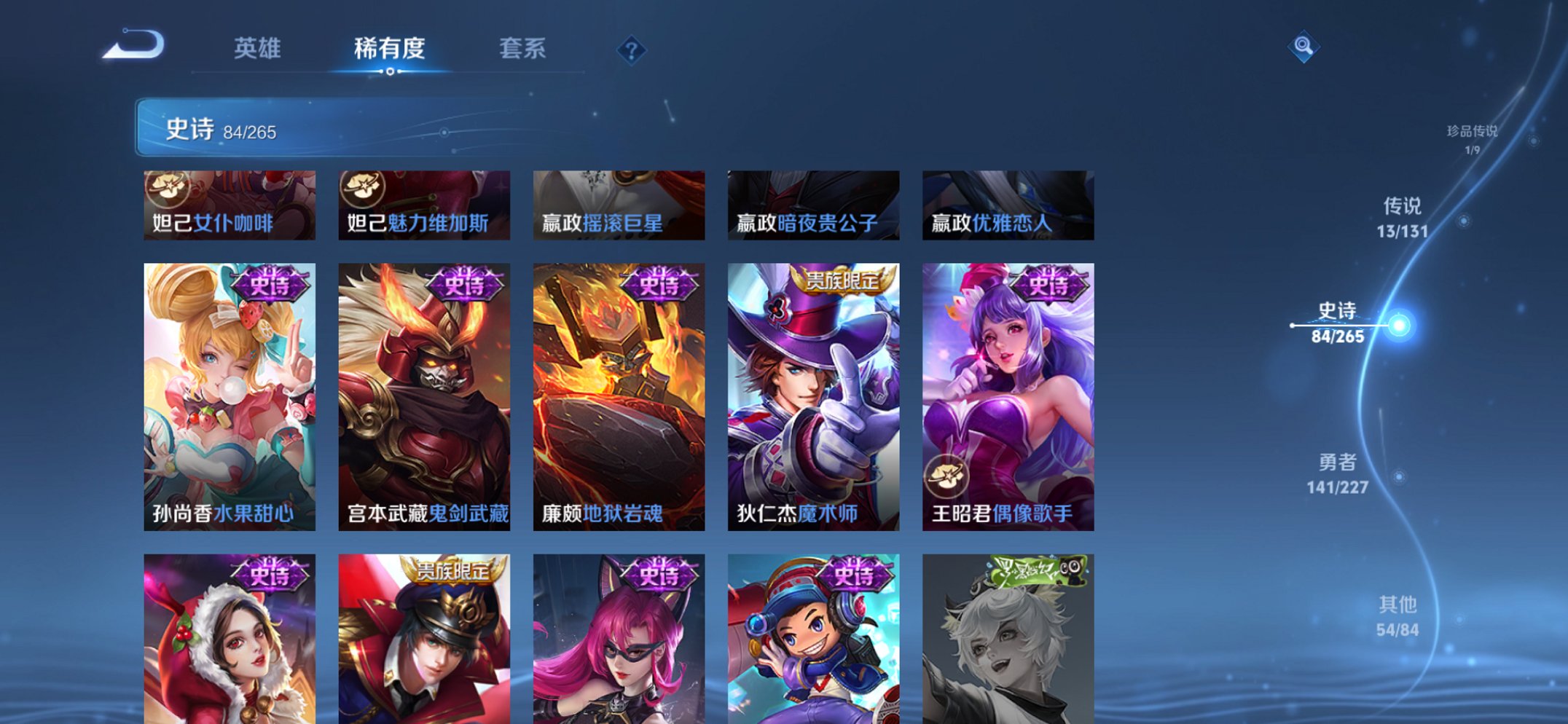 HPCMW3433755和平精英账号详情图30 HPCMW3433755和平精英账号详情图30