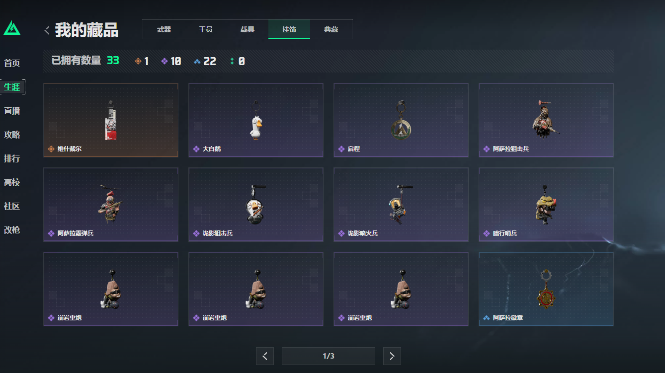 SJZCMW43697三角洲行动账号详情图9