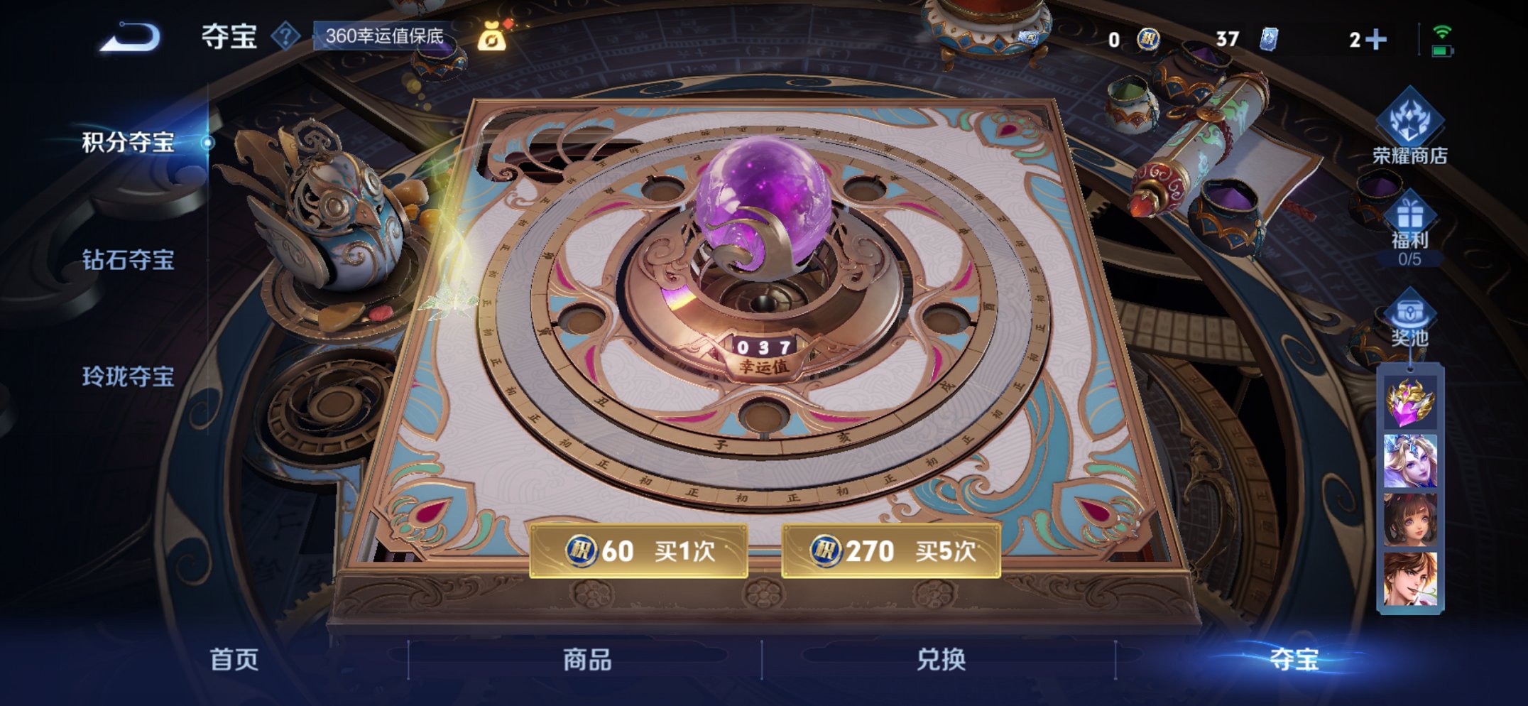 HPCMW3433755和平精英账号详情图31 HPCMW3433755和平精英账号详情图31