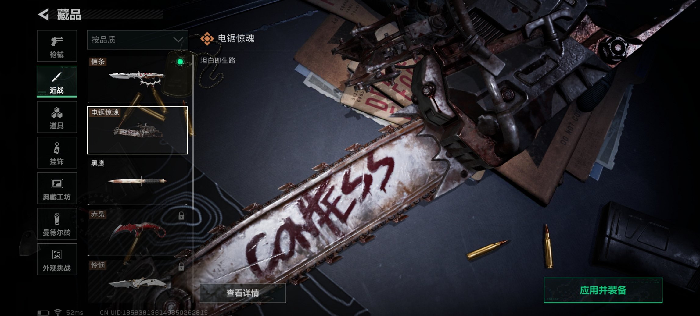 SJZCMW395630三角洲行动账号详情图21