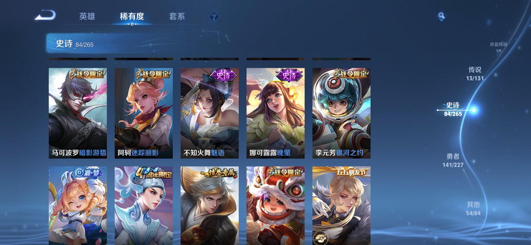 HPCMW3433755和平精英账号详情图33 HPCMW3433755和平精英账号详情图33