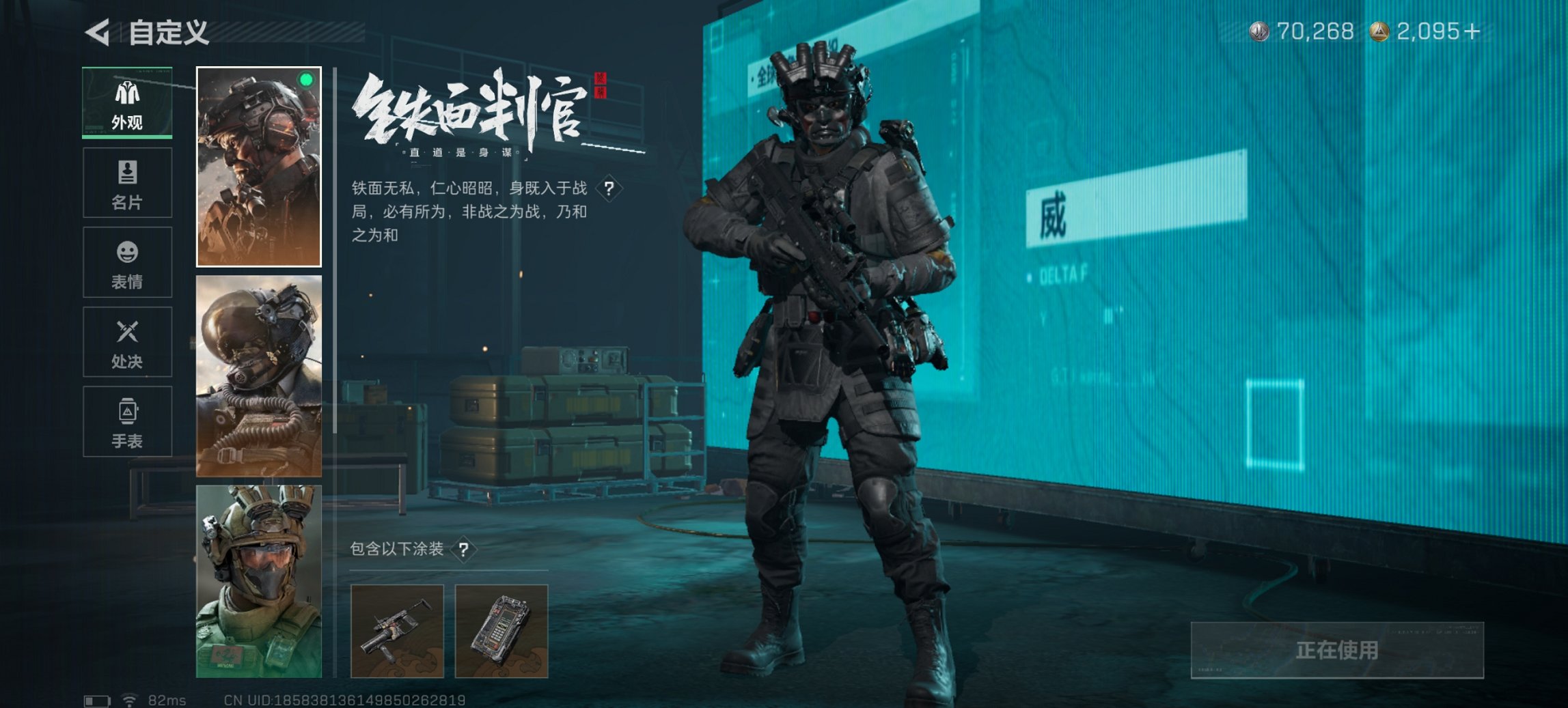 SJZCMW395630三角洲行动账号详情图26