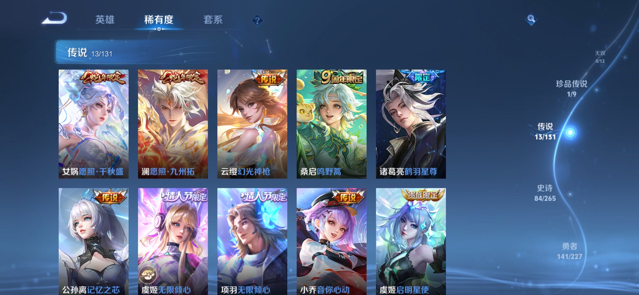 HPCMW3433755和平精英账号详情图37 HPCMW3433755和平精英账号详情图37