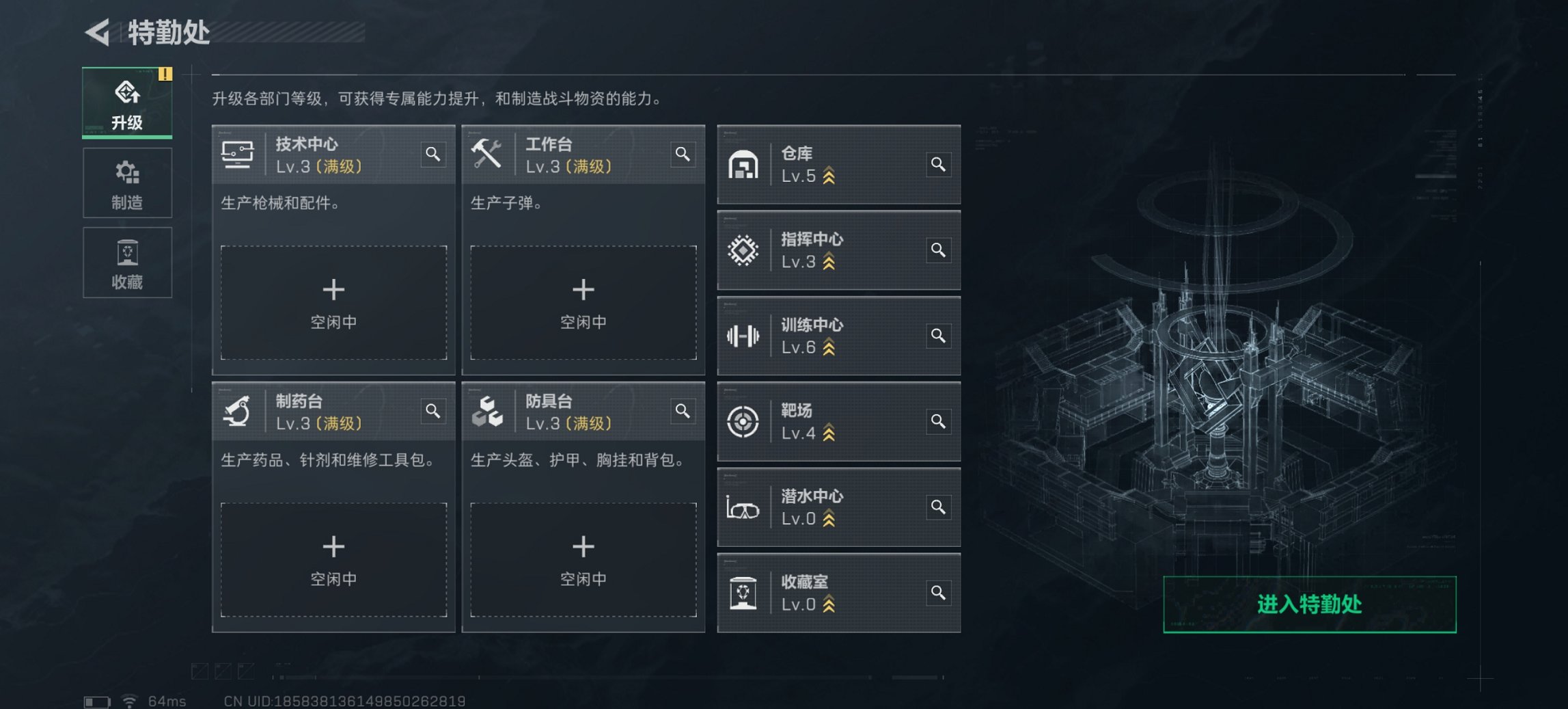 SJZCMW395630三角洲行动账号详情图27