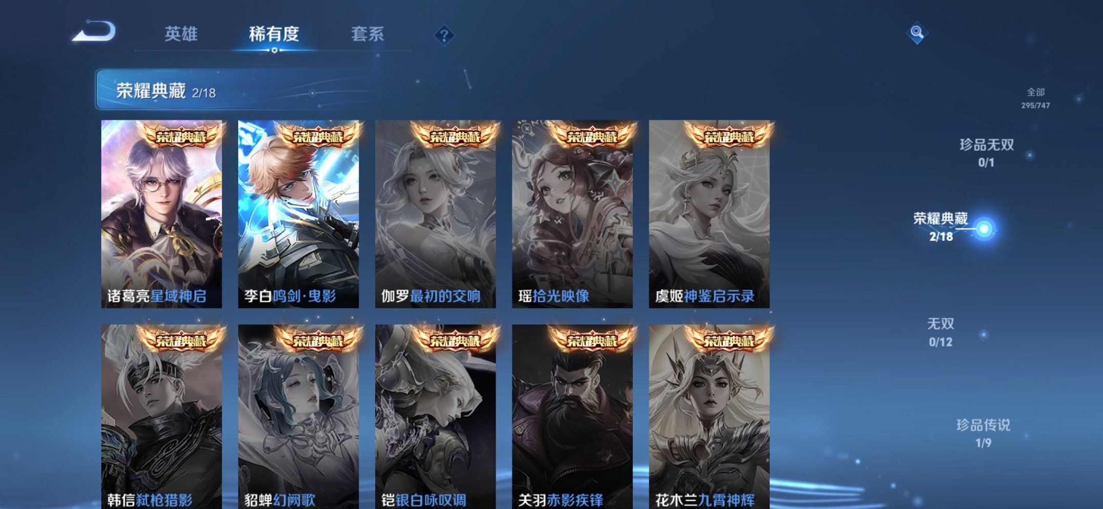 HPCMW3433755和平精英账号详情图38 HPCMW3433755和平精英账号详情图38