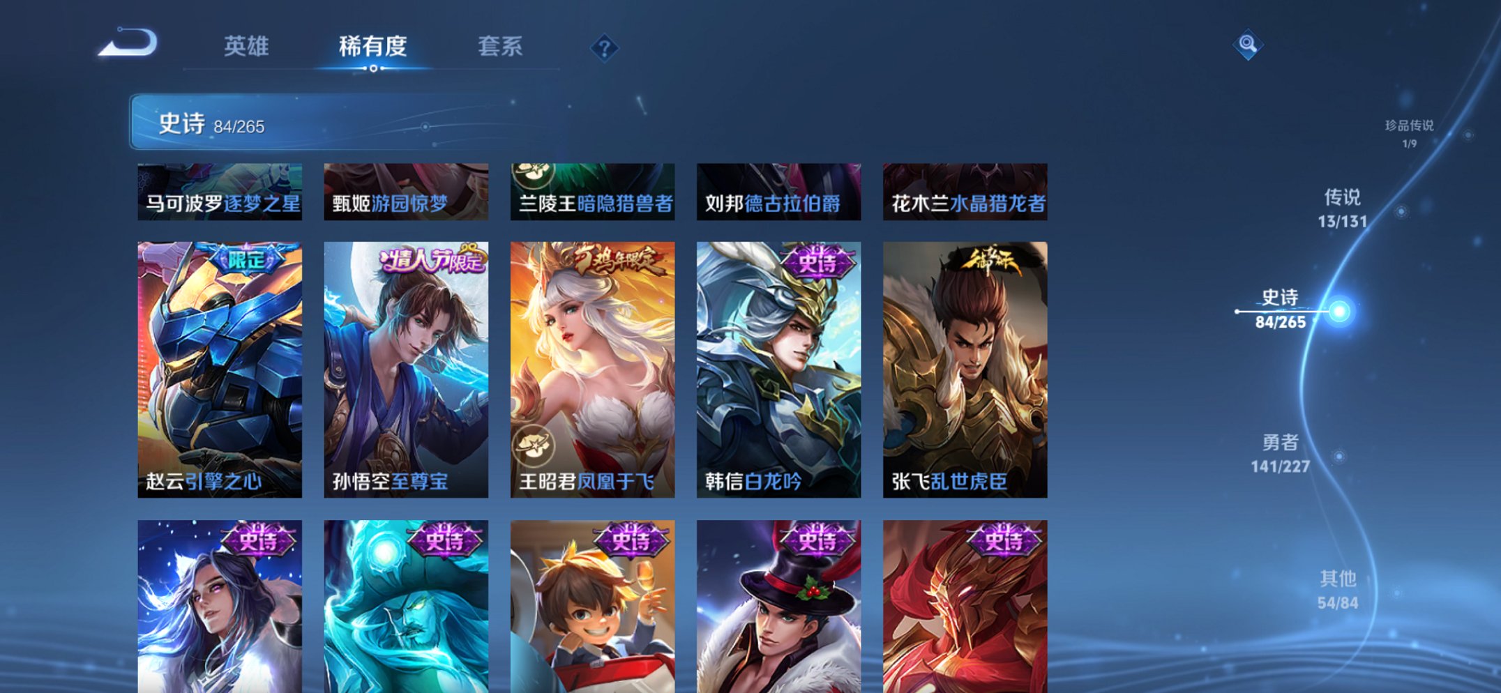 HPCMW3433755和平精英账号详情图39 HPCMW3433755和平精英账号详情图39