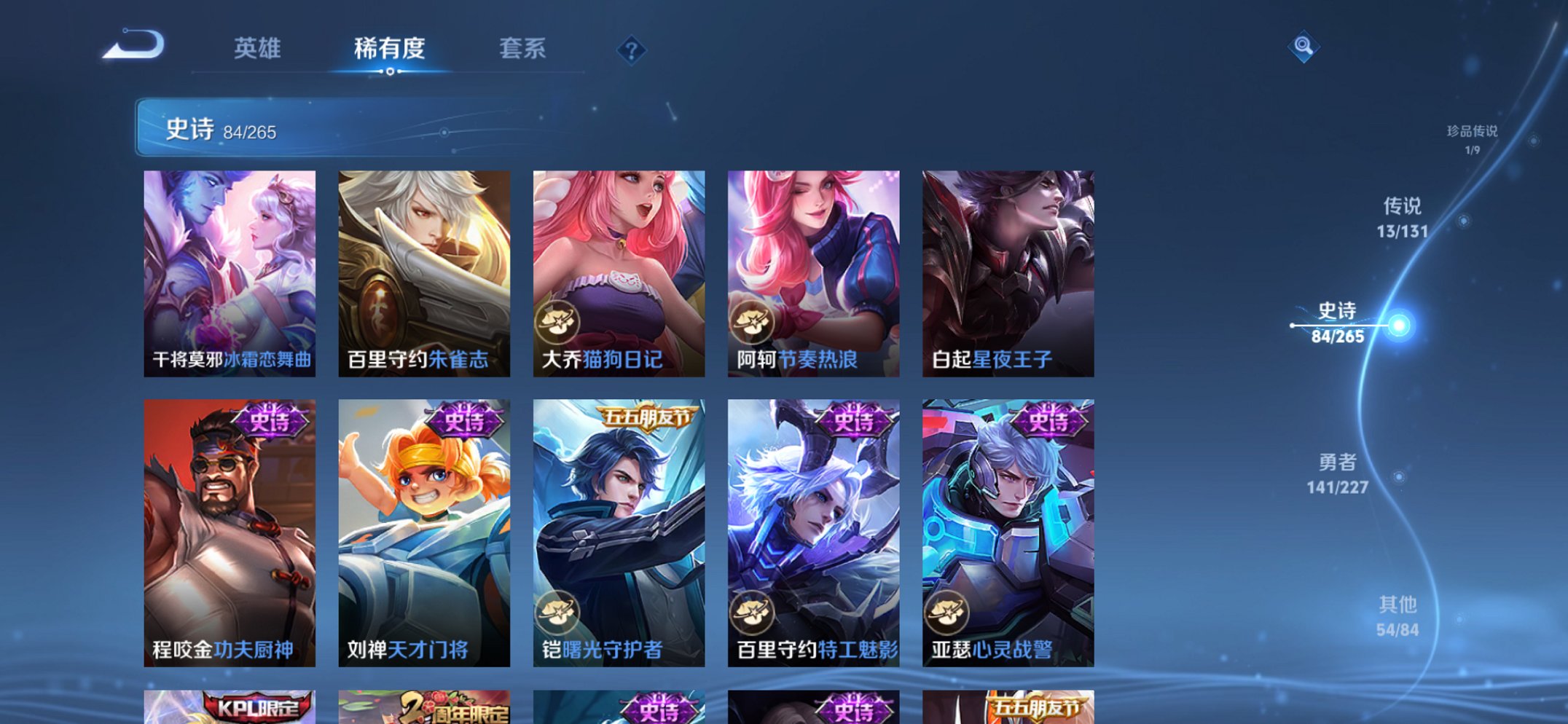 HPCMW3433755和平精英账号详情图40 HPCMW3433755和平精英账号详情图40