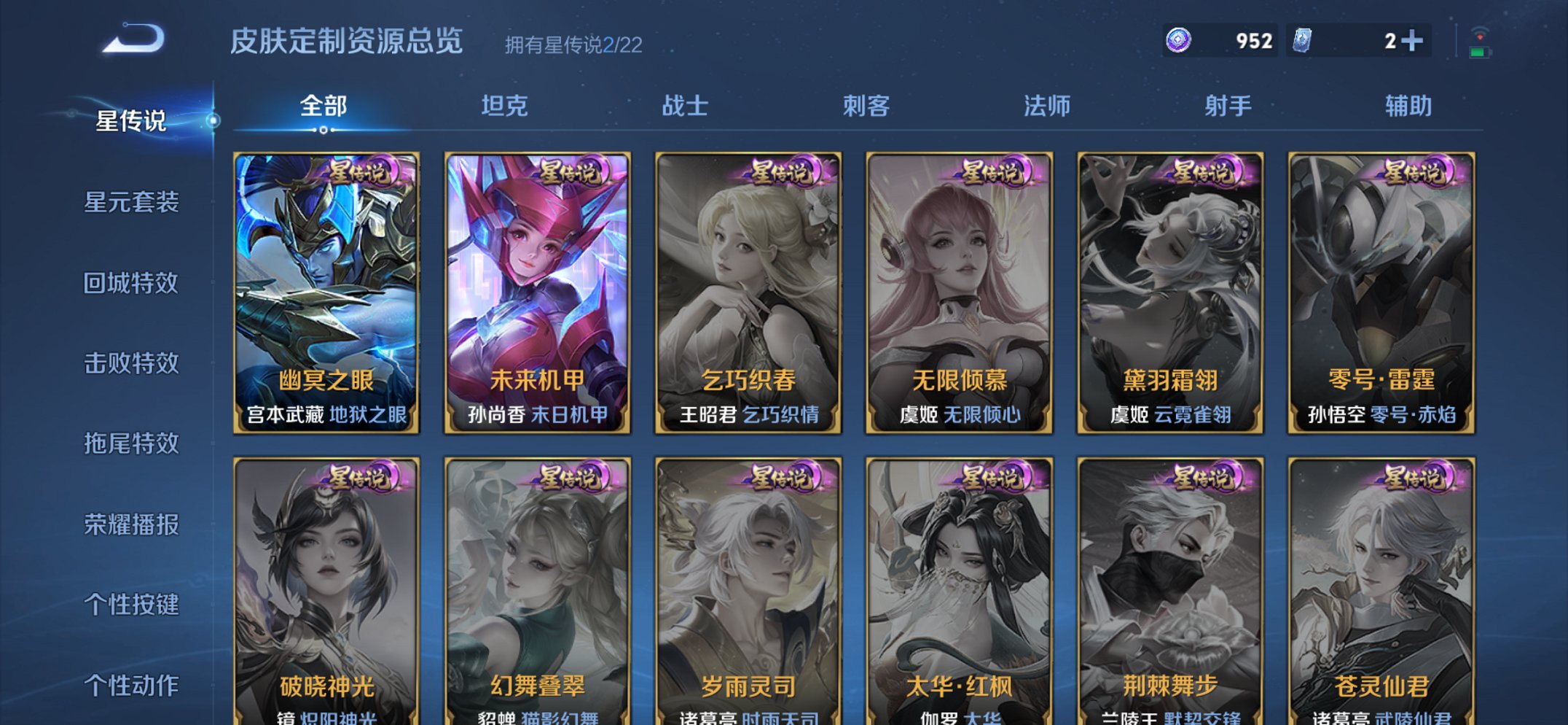 HPCMW3433755和平精英账号详情图42 HPCMW3433755和平精英账号详情图42