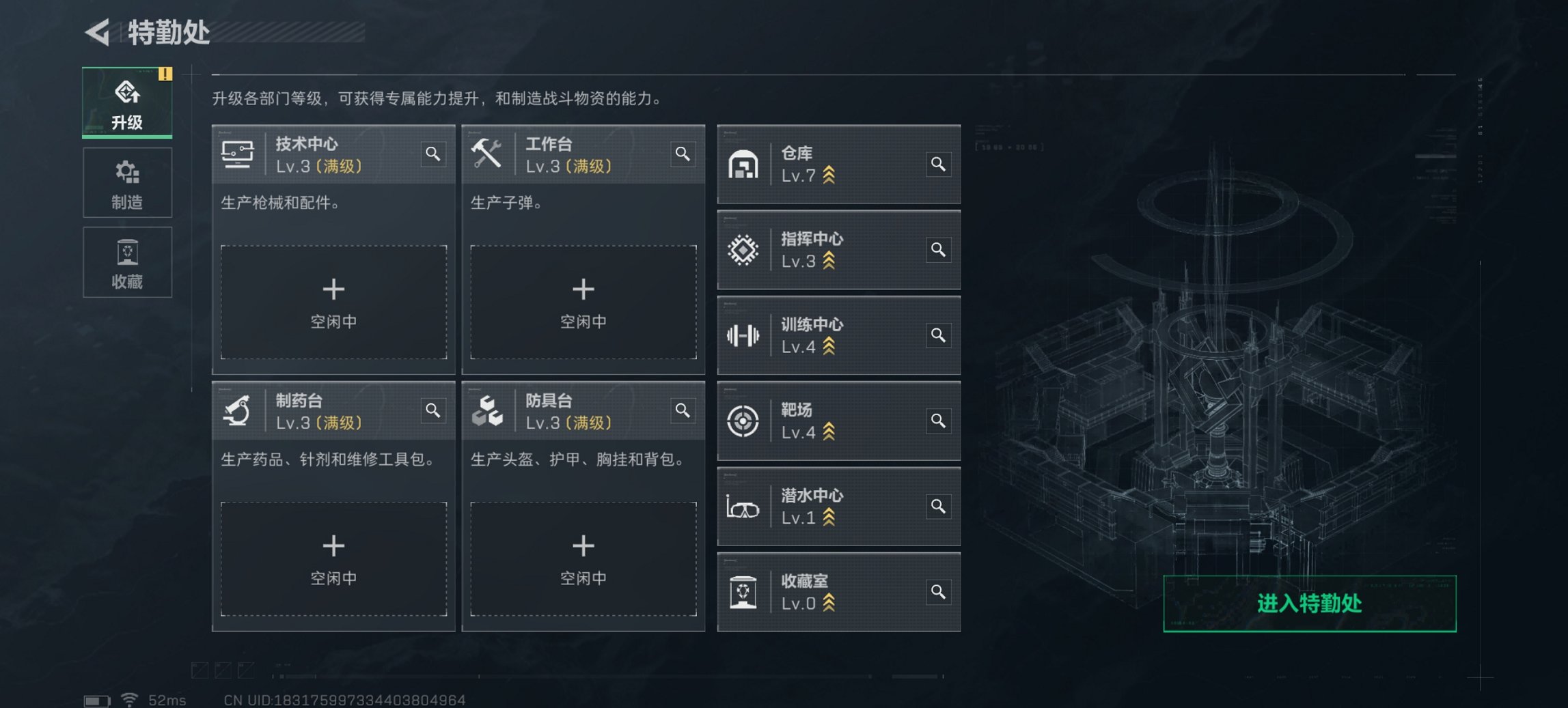 SJZCMW43716三角洲行动账号详情图13 SJZCMW43716三角洲行动账号详情图13