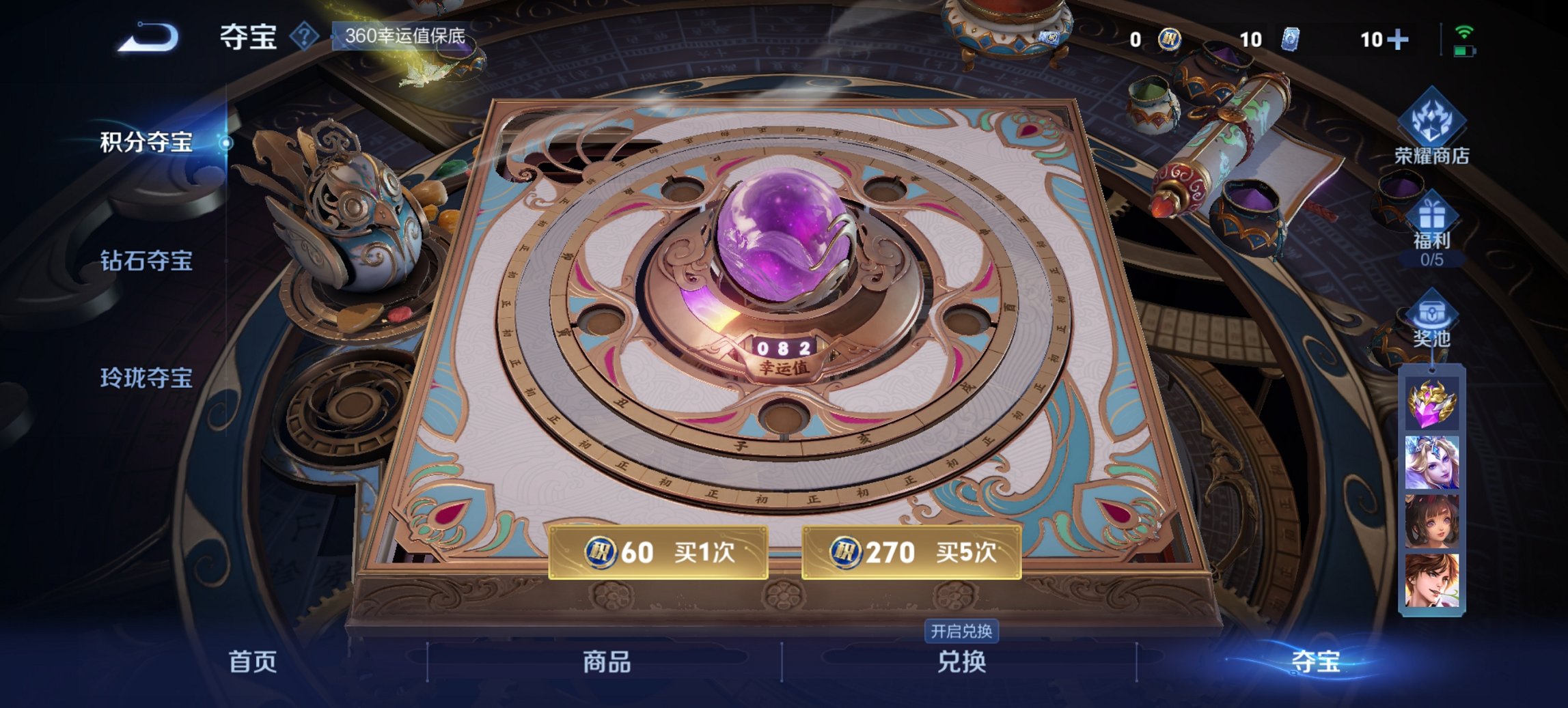 WZCMW3437325王者荣耀账号详情图5