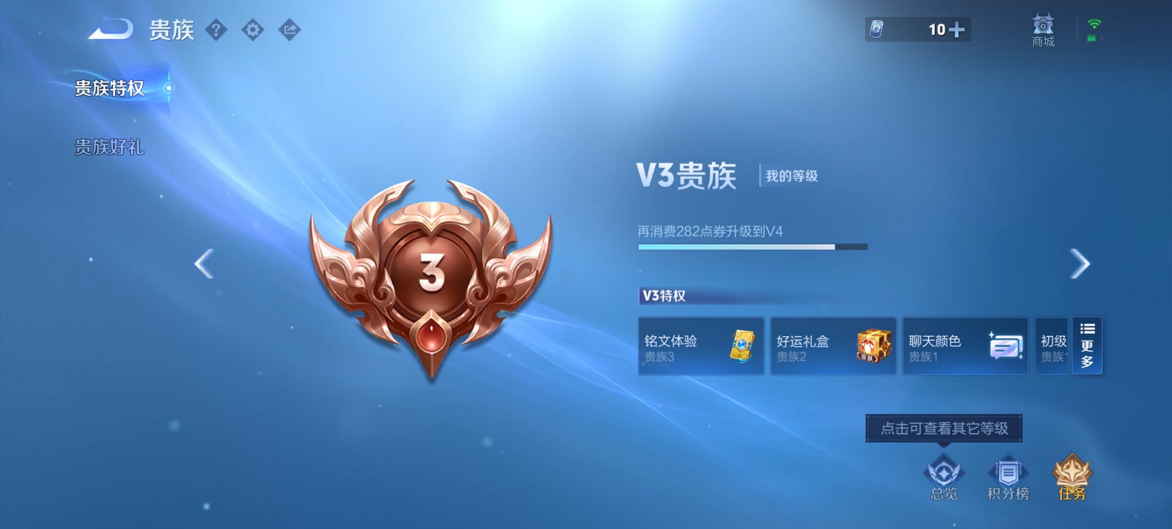 WZCMW3437325王者荣耀账号详情图13