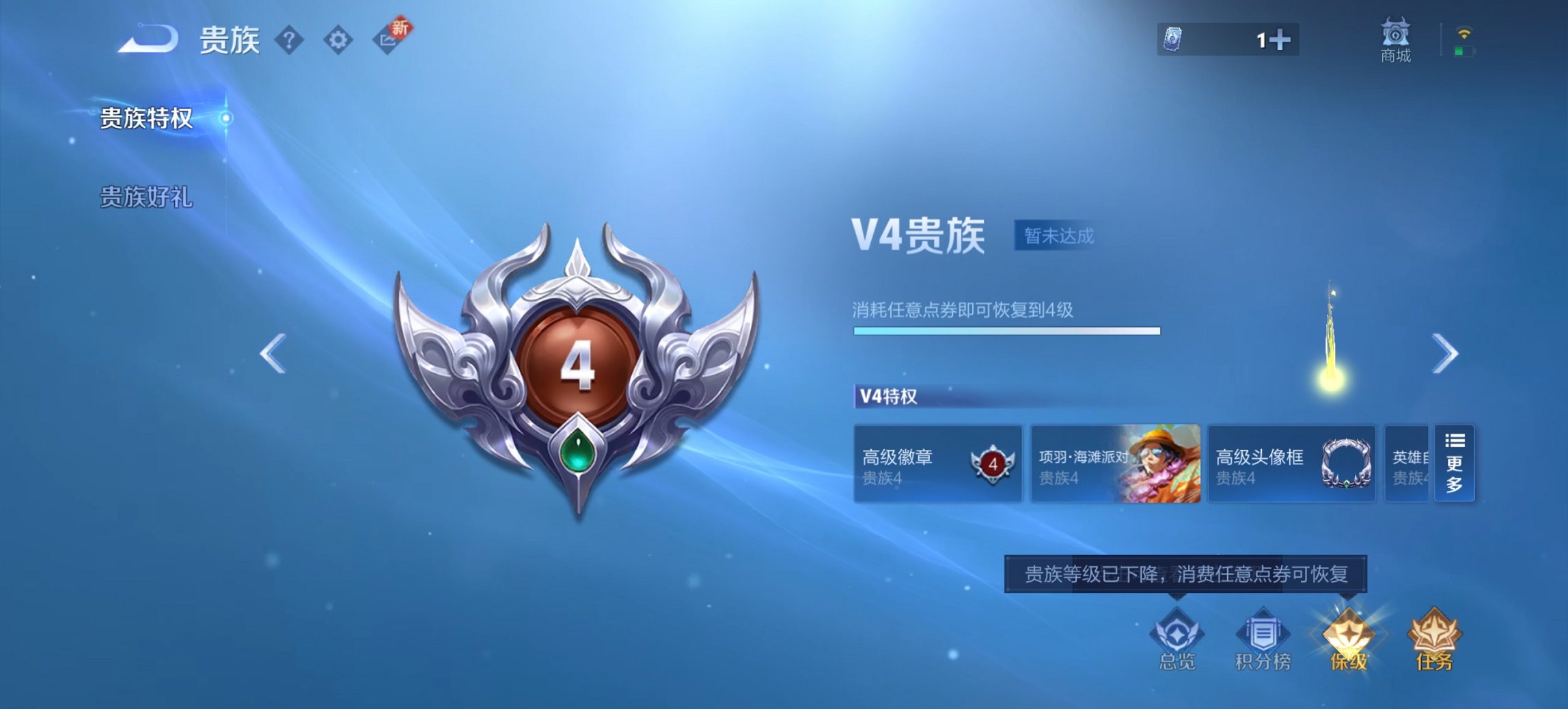 WZCMW3437381王者荣耀账号详情图3