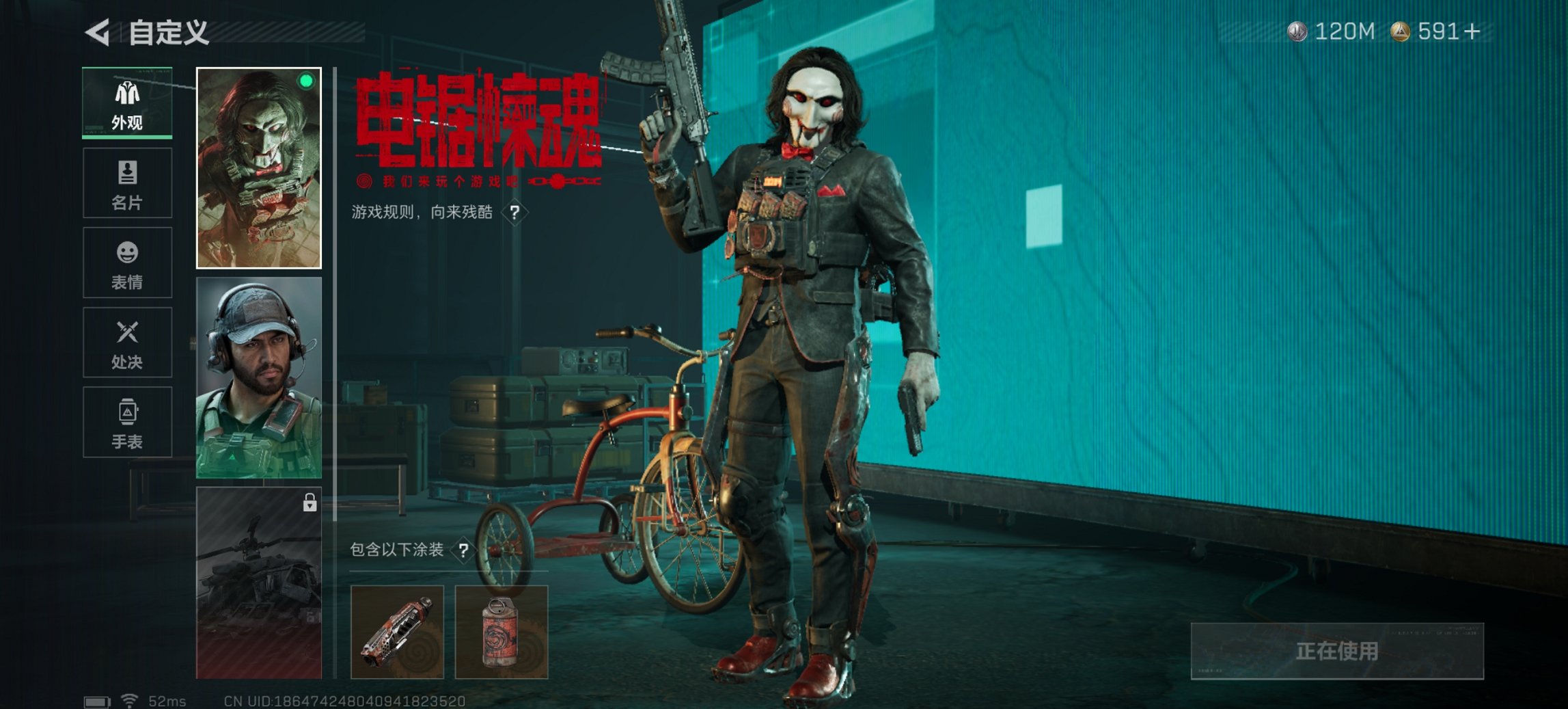 SJZCMW43708三角洲行动账号详情图10