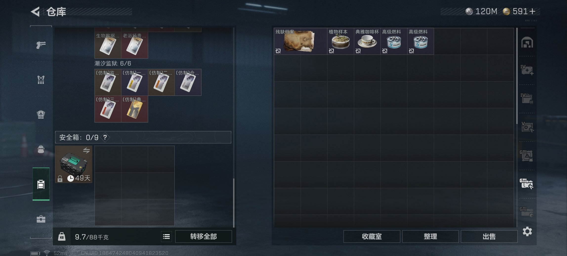 SJZCMW43708三角洲行动账号详情图16