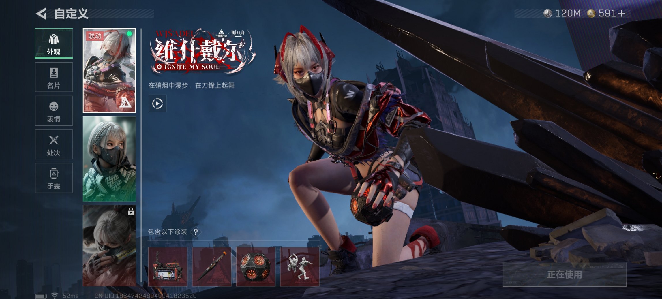 SJZCMW43708三角洲行动账号详情图17