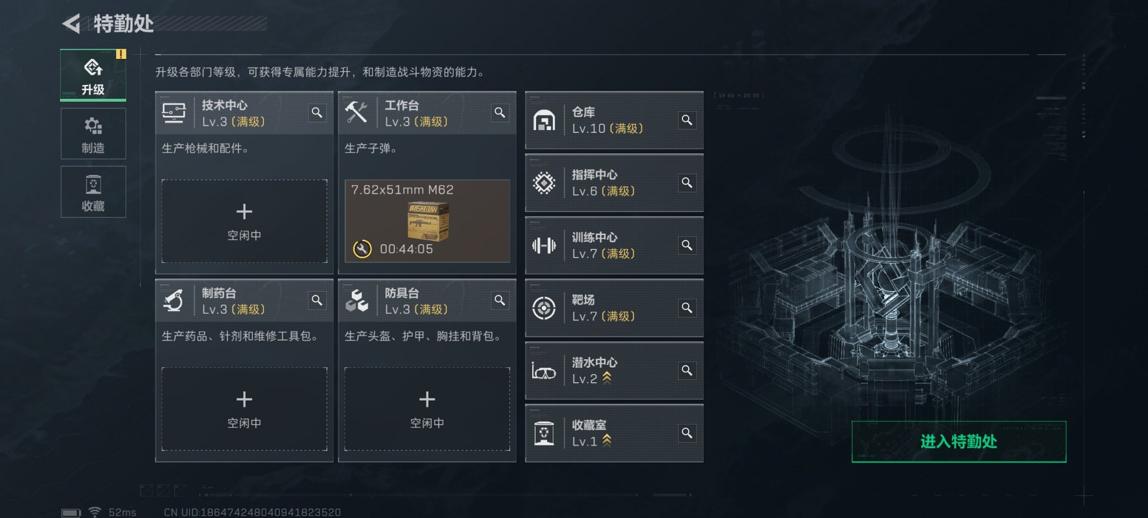 SJZCMW43708三角洲行动账号详情图18