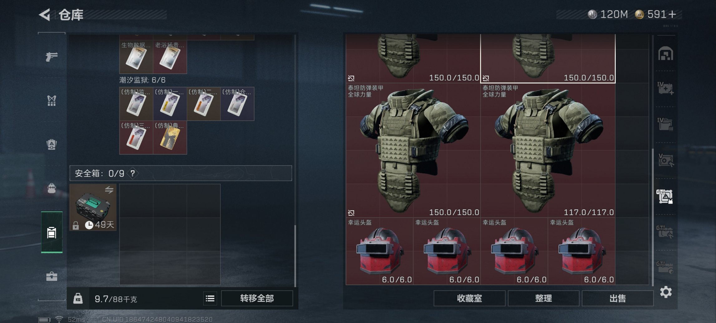 SJZCMW43708三角洲行动账号详情图21