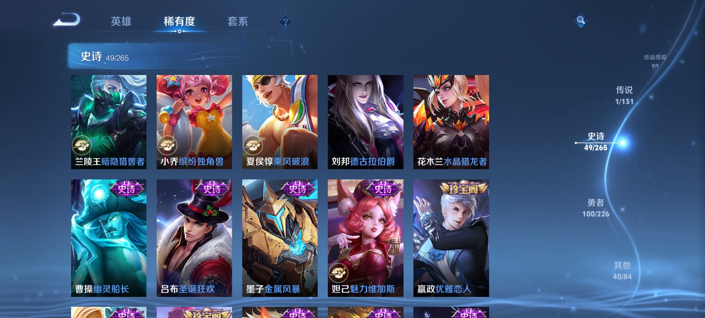 WZCMW3437305王者荣耀账号详情图10