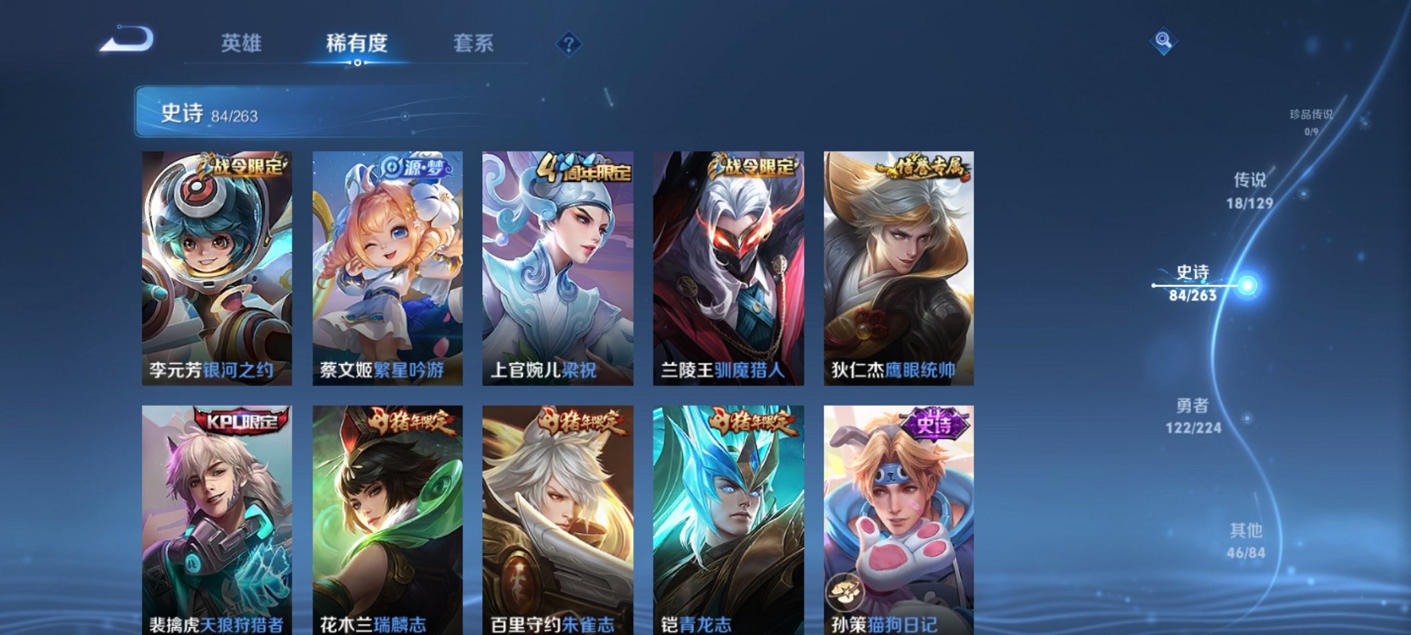 WZCMW3437303王者荣耀账号详情图9