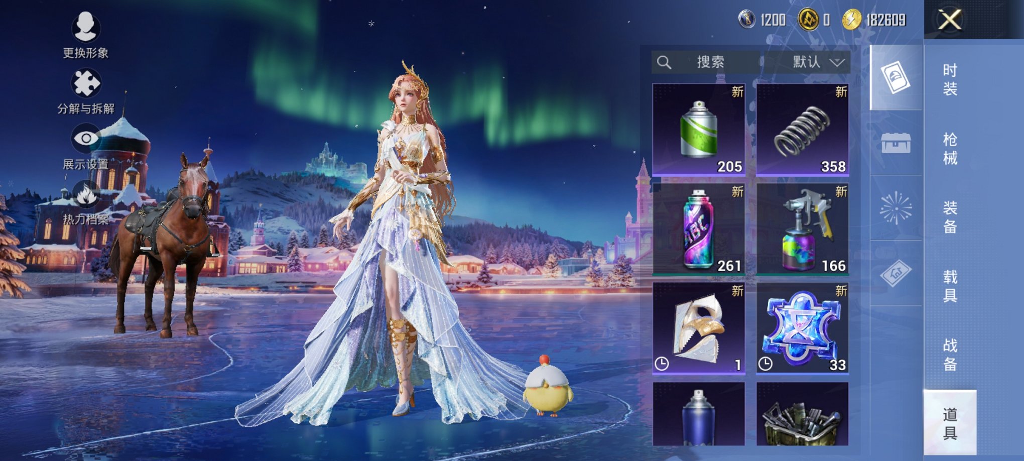 HPCMW3433745和平精英账号详情图7