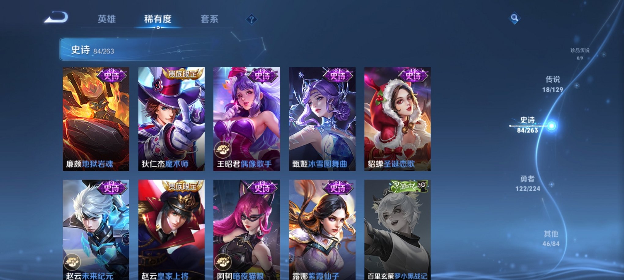 WZCMW3437303王者荣耀账号详情图14