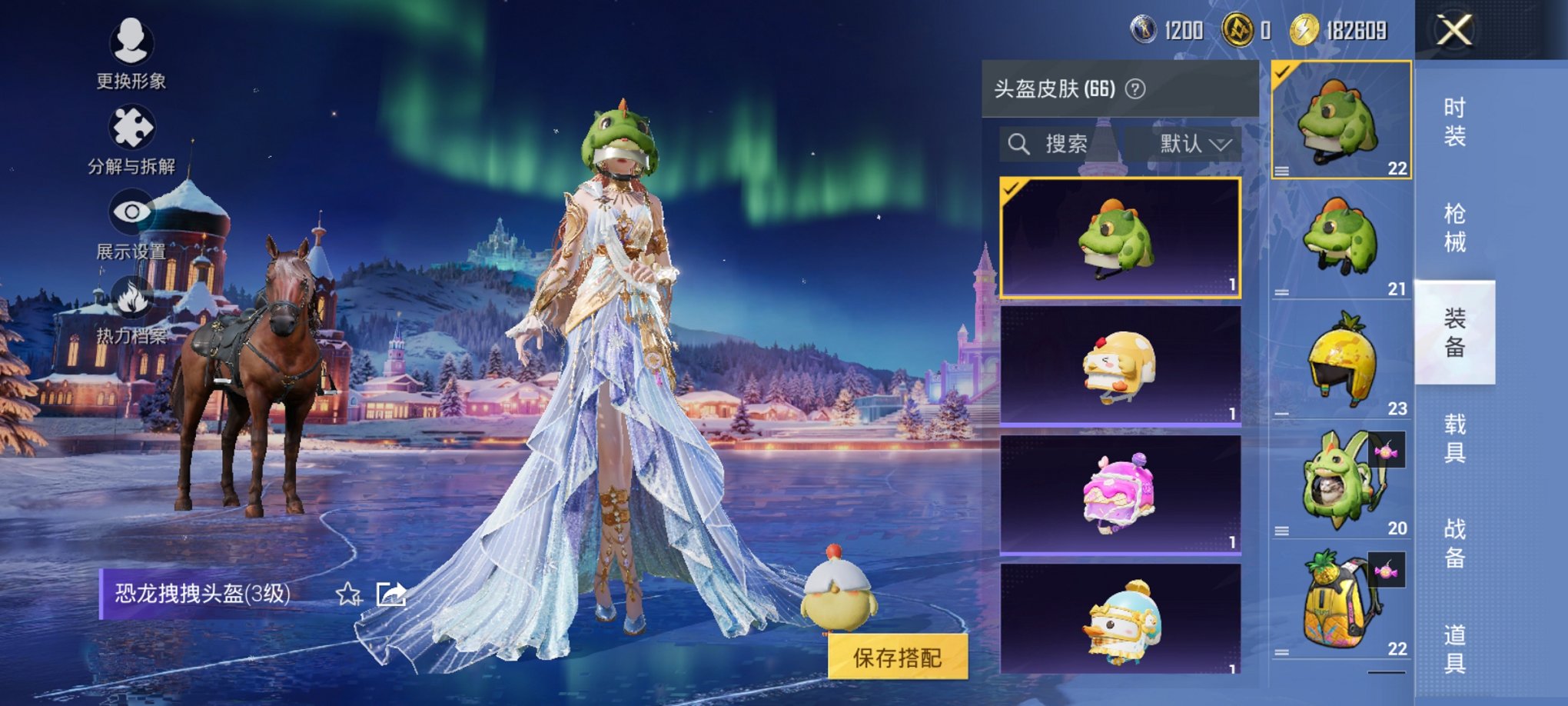 HPCMW3433745和平精英账号详情图10