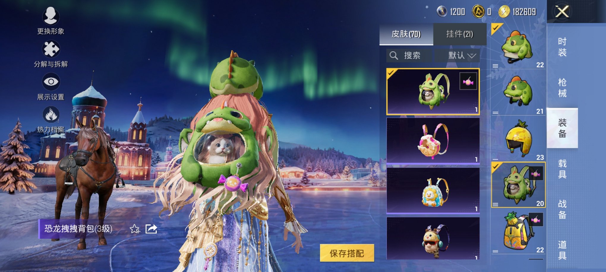 HPCMW3433745和平精英账号详情图11