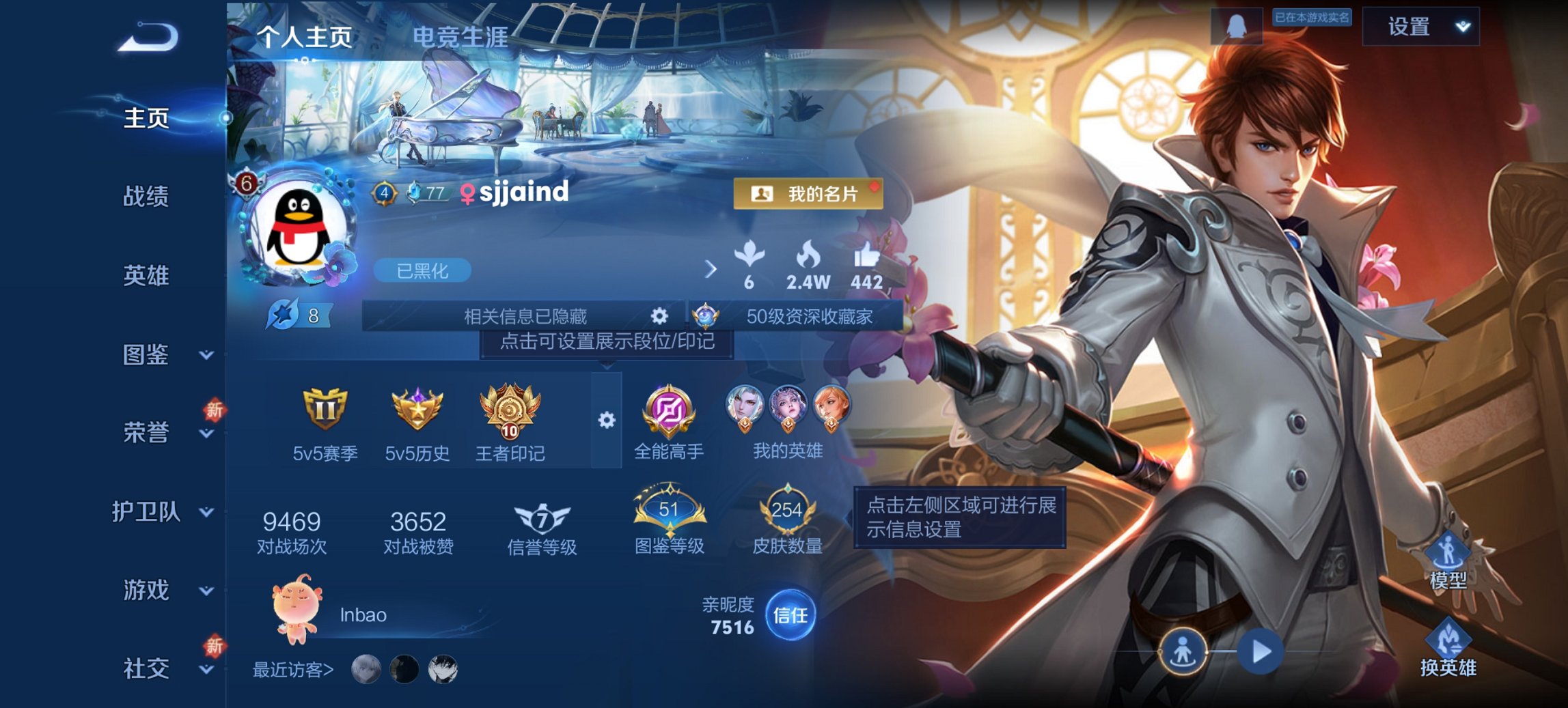 王者荣耀账号安卓QQ126英雄-254皮肤-【岁时盈至尊宝254皮肤4传说 秒换绑不用等】安卓Q-126英雄【4传说】愿