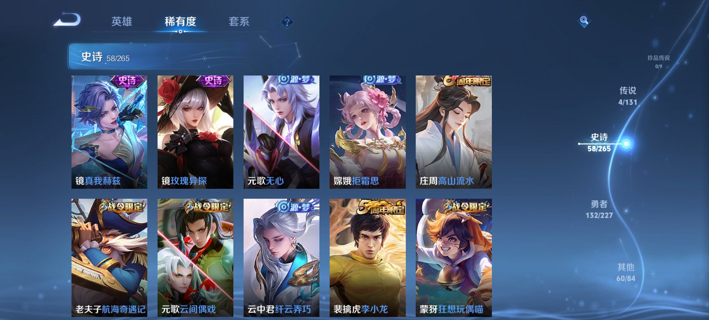 WZCMW3437257王者荣耀账号详情图11