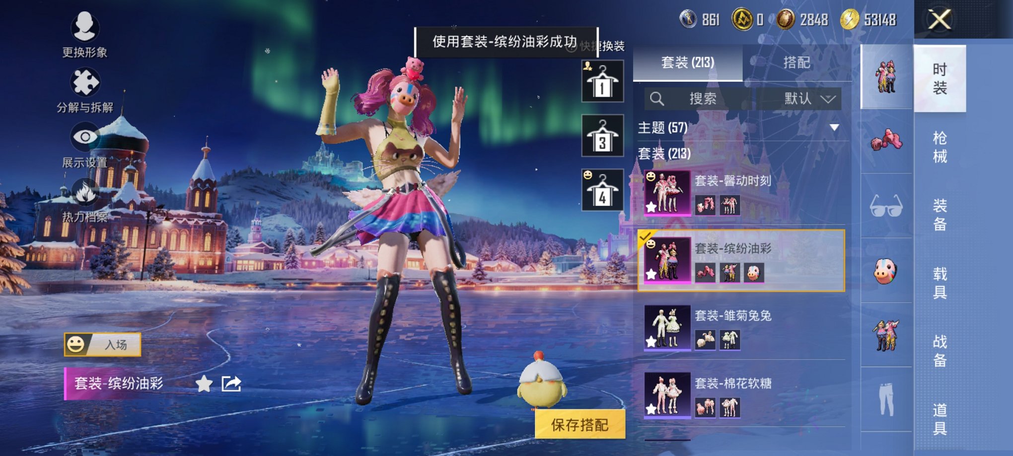 HPCMW3433747和平精英账号详情图2