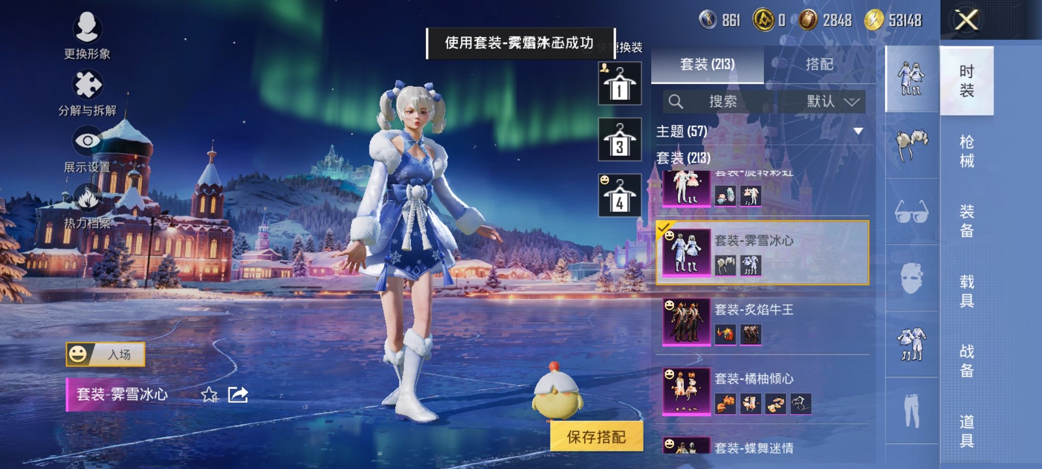 HPCMW3433747和平精英账号详情图6