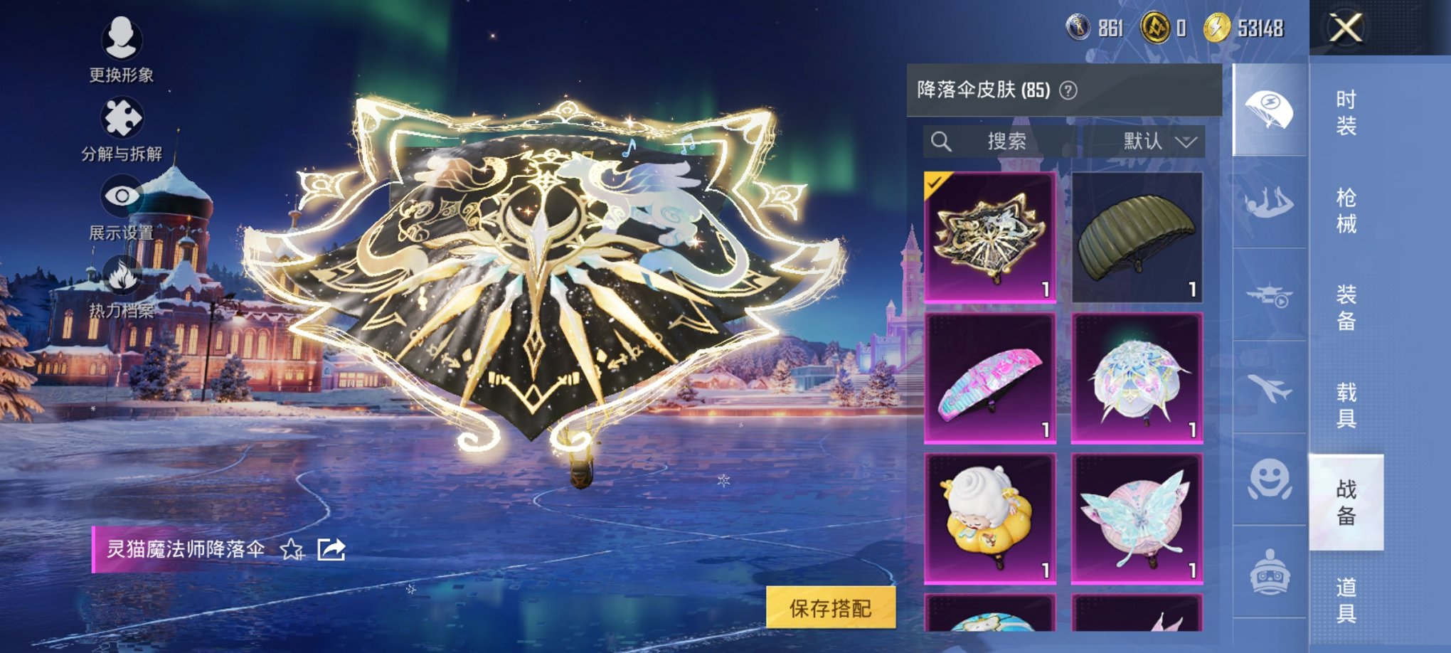 HPCMW3433747和平精英账号详情图7