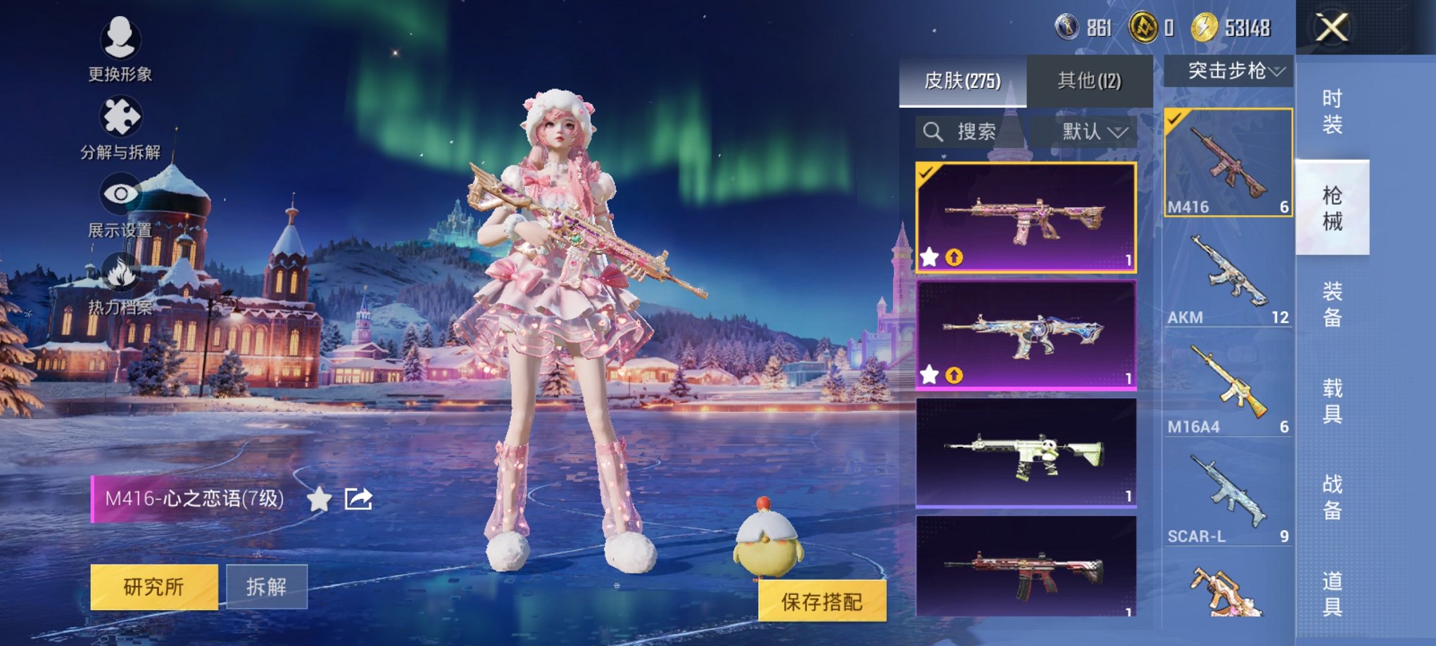 HPCMW3433747和平精英账号详情图9