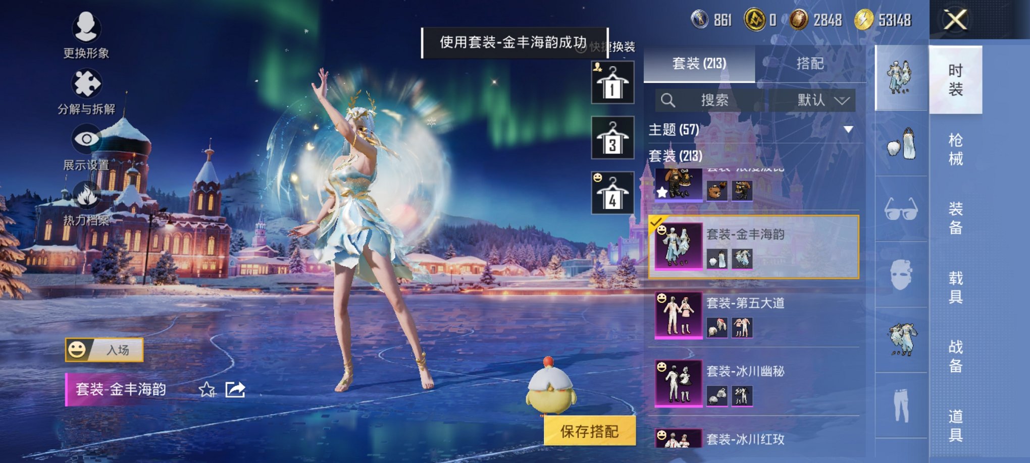 HPCMW3433747和平精英账号详情图11