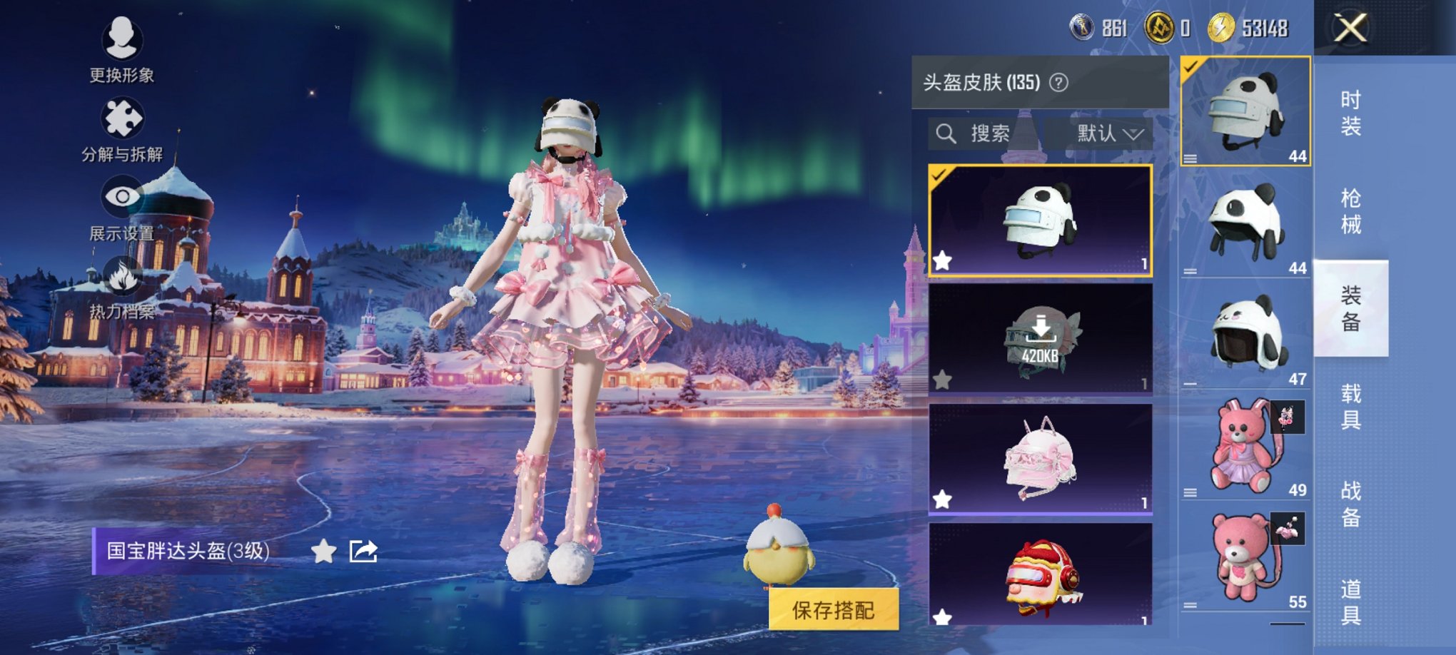 HPCMW3433747和平精英账号详情图17